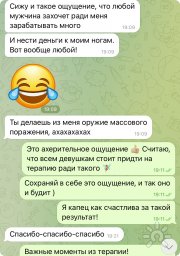 Ирина Дмитриевна Сияние, консультант, Москва
