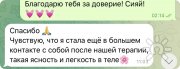 Ирина Дмитриевна Сияние, консультант, Москва