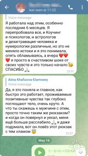 Убрали травмы после насилия в&nbsp;детствее