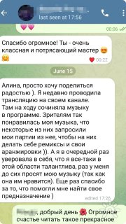 Открыли поток клиентов