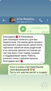 Возвращение ресурсного состояния