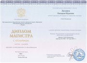 Валерия Юрьевна Лапшина, тренер / консультант, Екатеринбург, Москва