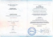 Валерия Юрьевна Лапшина, тренер / консультант, Екатеринбург, Москва
