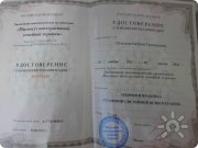 Наталья Геннадьевна Петухова, тренер / консультант, Челябинск