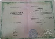 Наталья Геннадьевна Петухова, тренер / консультант, Челябинск