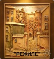 картина Лидии Леонтьевой