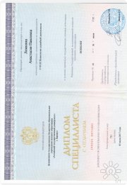 Анастасия Павловна Ложкина, тренер / консультант, Барнаул