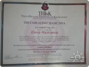 Елена Юрьевна Маскаева, тренер / консультант, Новосибирск