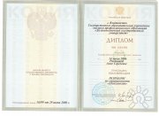 Социальная Психология