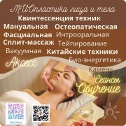 Лилия Анатольевна Алексеева, тренер, Сургут