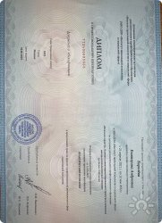 Диплом профессиональной переподготовки "Психолог-практик"