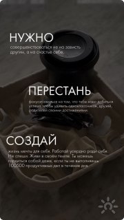 Илона Свет, тренер / консультант, Москва