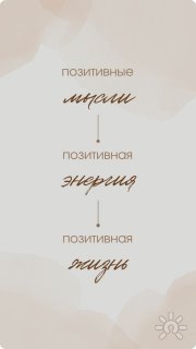 Илона Свет, тренер / консультант, Москва