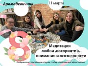 Я слева. Мой первый девичник