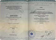 Оксана Николаевна Агеева, тренер, Краснодар, Черноморское побережье