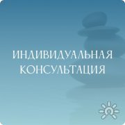 Елена Рогожкина, тренер / консультант, Санкт-Петербург