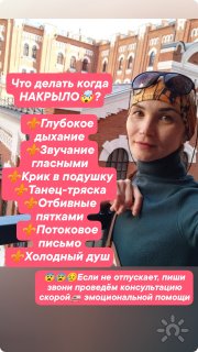 Ольга Helga, тренер / консультант, Екатеринбург