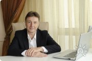офис