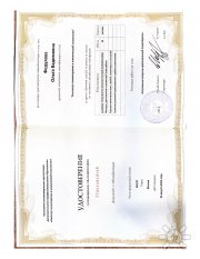 дополнительное образование