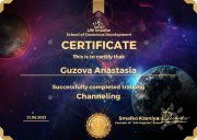 Анастасия Валерьевна Гузова, тренер, Артём, Владивосток