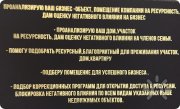 Васту-консультант. Помогу подобрать благоприятный для проживания дом, участок, квартиру