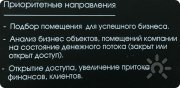 Васту-консультант. Помогу подобрать благоприятный для проживания дом, участок, квартиру