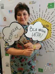 Игра "Богини в&nbsp;каждой женщине". Франция