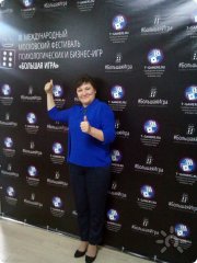 Фестиваль игр. Екатеринбург