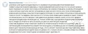 Отзывы, людей, о&nbsp;моей работе с&nbsp;человеком