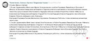 Отзывы, людей, о&nbsp;моей работе с&nbsp;человеком
