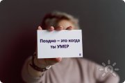 Ксения Сергеевна Кураленко, консультант, Челябинск