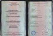 Александр Шакиров, тренер, Нижний Новгород
