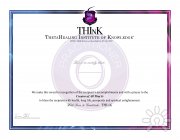 Сертификат 4