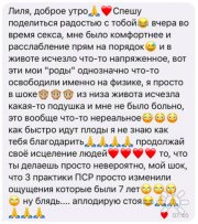Отзыв