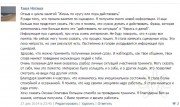 отклик