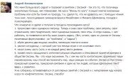 отклик
