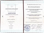 Консультант регрессолог&nbsp;— психолог