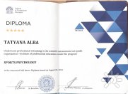 Сертификат&nbsp;— Спортивный психолог