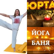 Ирина Голубева, тренер / консультант, Красноярск