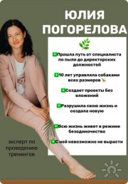 Фото визитка