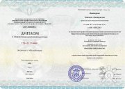 Татьяна Дмитриевна Викторова, тренер, Санкт-Петербург, Москва