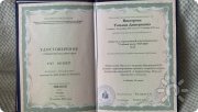 Татьяна Дмитриевна Викторова, тренер, Санкт-Петербург, Москва