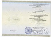 РУДН: "Современная психосоматика", 500 ч, 2024