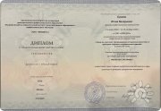 Диплом "Тренер по&nbsp;стретчингу", 340 ч, 2025