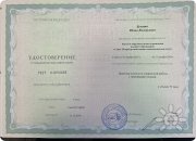 Практика работы с&nbsp;зависимыми людьми, 2024
