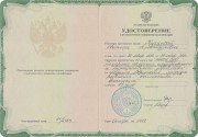 Современные методы развития коллектива и&nbsp;организации