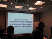 Индивидуальный курс развития творческих способностей
