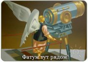 Моментальная связь со&nbsp;своей уникальностью