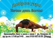 Жирайр Григорян, тренер, Омск
