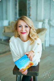 МАрина Ирина